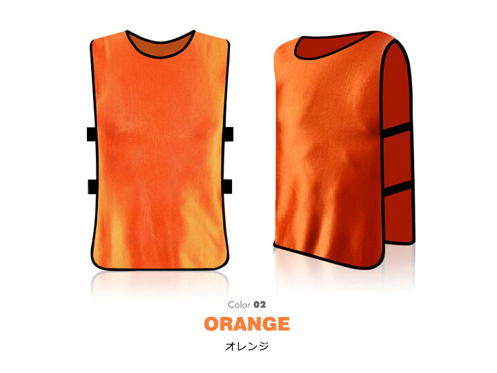 1190円 【新作からSALEアイテム等お得な商品満載】 NET-O 軽量速乾 ビブス 大人 用 無地 5枚 持ち運びに便利なポーチセット サッカー フットサル バスケ 陸上 運動会 スポーツ イ 1190円 【新作からSALEアイテム等お得な商品満載】 NET-O 軽量速乾 ビブス 大人 用 無地 5枚 持ち運びに便利なポーチセット サッカー フットサル バスケ 陸上 運動会 スポーツ イ