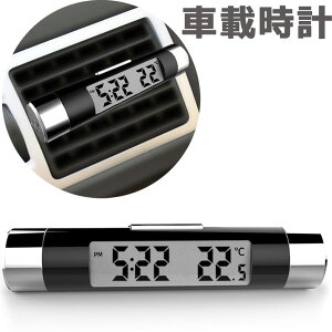 カー用品 車載時計の人気商品 通販 価格比較 価格 Com