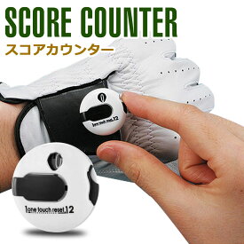スコアカウンター ゴルフ カウンター ワンタッチリセット ストロークカウンター スコアカウント スコアカウンター ゴルフカウンター スコアキーパー ゴルフ スコア カウンター アナログスコアカウンター ゴルフ用品 ラウンドアクセサリー y2