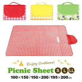 レジャーシート 厚手 150cm×200cm 3〜4人 100cm×150cm 2〜3人 防水 海 コンパクトに折りたためる 洗える おしゃれ レッド イエロー グリーン チェック柄 ピクニックシート お花見 運動会 防災 レジャー キャンプ 遠足 アウトドア 花火大会 y6