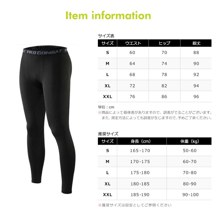 楽天市場 メール便送料無料 スパッツ メンズ スポーツ タイツ メンズスパッツ スポーツタイツ 吸汗速乾 ストレッチ ロングレギンス ウォーキング スパッツ ランニングスパッツ スポーツスパッツ トレーニングスパッツ スポーツレギンス トレーニングインナー Y5 楽天市場 メール便送料無料 スパッツ メンズ スポーツ タイツ メンズスパッツ スポーツタイツ 吸汗速乾 ストレッチ ロングレギンス ウォーキング スパッツ ランニングスパッツ スポーツスパッツ トレーニングスパッツ スポーツレギンス トレーニングインナー Y5