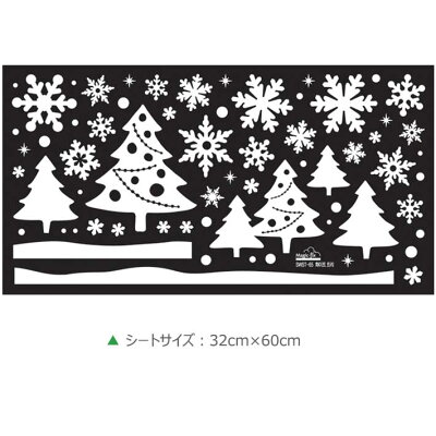 楽天市場 ウォールステッカー クリスマス 飾り 壁紙 White Tree ホワイトツリー クリスマス飾り クリスマスツリー雪 結晶 ウォールステッカー 北欧 ウォールステッカー 木 ウォールステッカー 英字 ウォールステッカー 壁紙 トイレ ケイ ララ 楽天市場店 楽天市場 ウォールステッカー クリスマス 飾り 壁紙 White Tree ホワイトツリー クリスマス飾り クリスマスツリー雪 結晶 ウォールステッカー 北欧 ウォールステッカー 木 ウォールステッカー 英字 ウォールステッカー 壁紙 トイレ ケイ ララ 楽天市場店