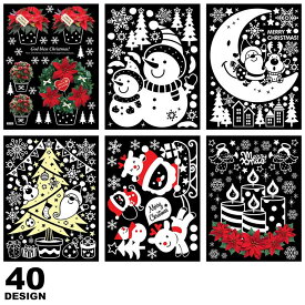 ウォールステッカー シール 雪の結晶・クリスマス(蓄光) クリスマス 飾り 壁紙 ウォールステッカー クリスマス ウォールステッカー 雪 ウォールステッカー ツリー ウォールステッカー 壁紙 インテリア y5