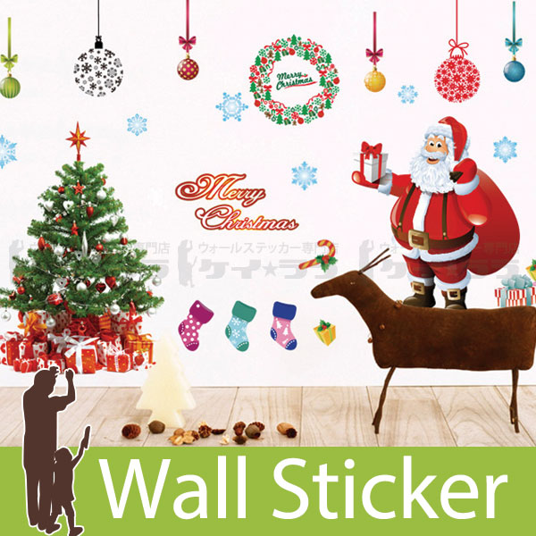 楽天市場】ウォールステッカー クリスマス 飾り 壁紙 サンタクロース