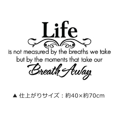楽天市場 ウォールステッカー おしゃれ 英文字 Life 北欧 アルファベット 英字 英文 貼ってはがせる リビング トイレ ウォールステッカー 壁紙シール リメイクシート 簡単diy ケイ ララ 楽天市場店