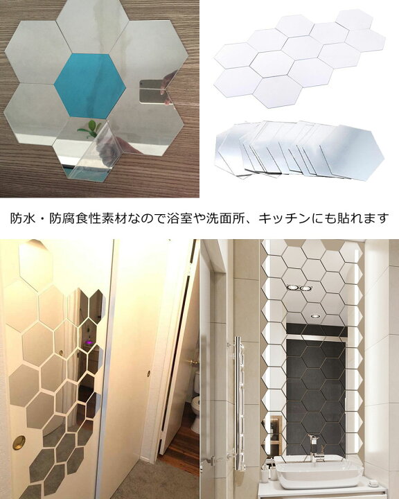楽天市場】【送料無料】 ミラーシール 鏡シール ウォールミラー 割れ 