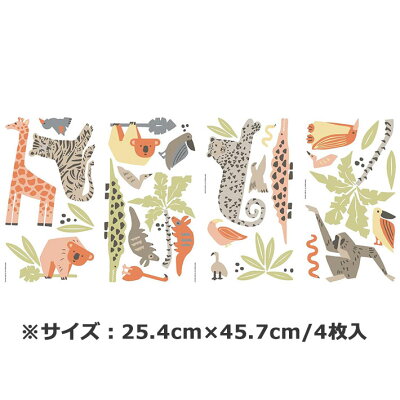 楽天市場 ウォールステッカー アニマル 動物 キリン コアラ ナマケモノ ドゥエルスタジオジャングル ルームメイツ Roommates 半透明 かわいい 北欧 シンプル シール のり付き 壁紙シール リビング 子供部屋 保育園 幼稚園 Dwell Studio Jungle ケイ ララ 楽天市場店