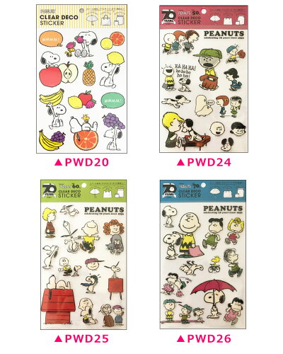 楽天市場 ウォールステッカー スヌーピー ピーナッツ クリア シール デコシール キャラクター 貼ってはがせる Snoopy Peanuts チャーリーブラウン ルーシー キス サーフィン ハイビスカス 英字 英文 英語 ピンク ブルー イエロー 北欧 アルファベット Y1 ケイ ララ