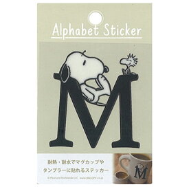スヌーピー アルファベット ステッカー 耐熱 クリアーシール 透明 耐水 デコレーションシール スマートフォン マグカップ タンブラー 水筒 目印シール ピーナッツ PEANUTS SNOOPY ウォールステッカー y1