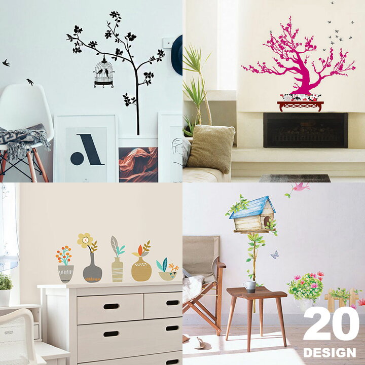 楽天市場 ウォールステッカー 植物 花 木 おしゃれ 北欧 貼ってはがせる Wall Sticker Flower フラワー ツリー 鳥かご ステッカーシール かわいい カラフル 華やか モノトーン 簡単リメイク ウォールシール 壁シール リメイクシート 窓 ベランダ キッチン 宅c ケイ 楽天市場 ウォールステッカー 植物 花 木 おしゃれ 北欧 貼ってはがせる Wall Sticker Flower フラワー ツリー 鳥かご ステッカーシール かわいい カラフル 華やか モノトーン 簡単リメイク ウォールシール 壁シール リメイクシート 窓 ベランダ キッチン 宅c ケイ