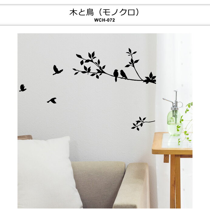 楽天市場 ウォールステッカー モノトーン おしゃれ 北欧 窓 アルファベット ブラック 黒 英字 英語 英文 筆記体 転写タイプ Wall Sticker ステッカーシール 大人かわいい 簡単リメイク 貼るだけリフォーム お部屋のイメージチェンジ リメイクシート ケイ ララ 楽天市場店