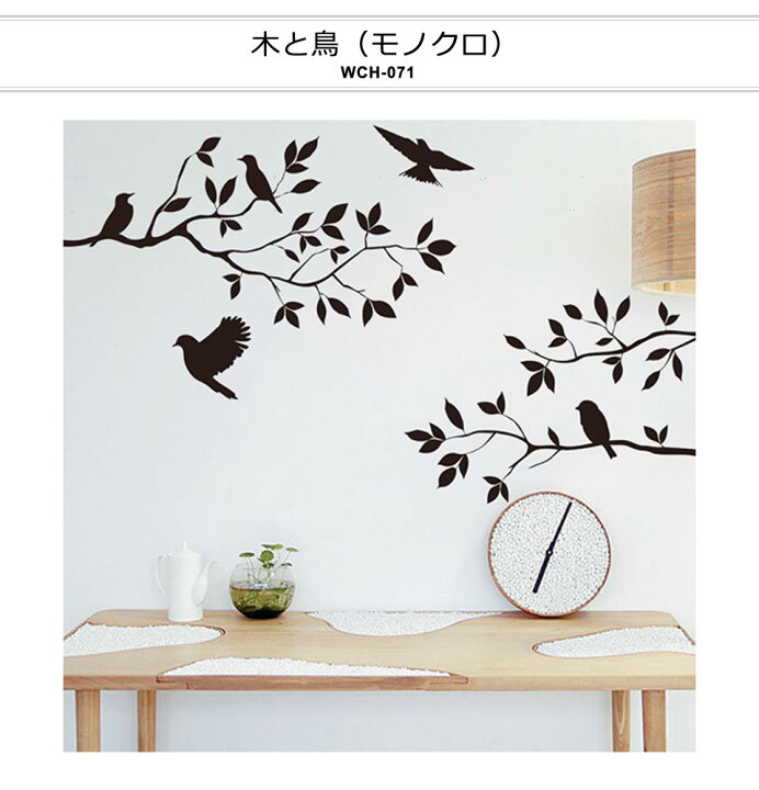 楽天市場 ウォールステッカー モノトーン おしゃれ 北欧 窓 アルファベット ブラック 黒 英字 英語 英文 筆記体 転写タイプ Wall Sticker ステッカーシール 大人かわいい 簡単リメイク 貼るだけリフォーム お部屋のイメージチェンジ リメイクシート ケイ ララ 楽天市場店