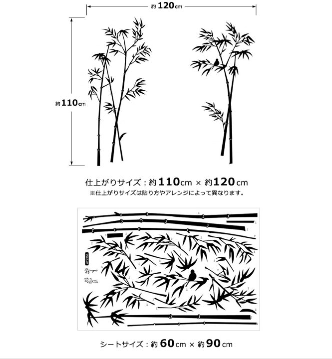 楽天市場 ウォールステッカー モノトーン おしゃれ 北欧 アルファベット ブラック 黒 花 フラワー 女性 葉 リーフ 蝶 ツタ 蔦 竹 英字 英語 英文 筆記体 シールタイプ Wall Sticker ステッカーシール 貼ってはがせる 簡単リメイク 貼るだけリフォーム お部屋のイメージ