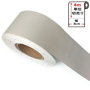 }XLOe[v n L y8cm×4mPʁz ǎ V[ ǎp}XLOe[v Lb` [CgO[] pXeJ[ G{X ͂ CNV[g ANZgNX EH[