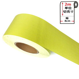 楽天市場 パステルカラー 壁紙 壁紙 装飾フィルム インテリア 寝具 収納の通販