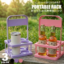 楽天市場】カップホルダー テイクアウト（キッチン整理用品｜キッチン 