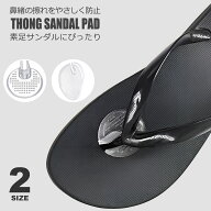 トングカバー 2個セット サンダル ビーチサンダル トングサンダル 鼻緒 透明 クリア 衝撃吸収 靴擦れ防止…