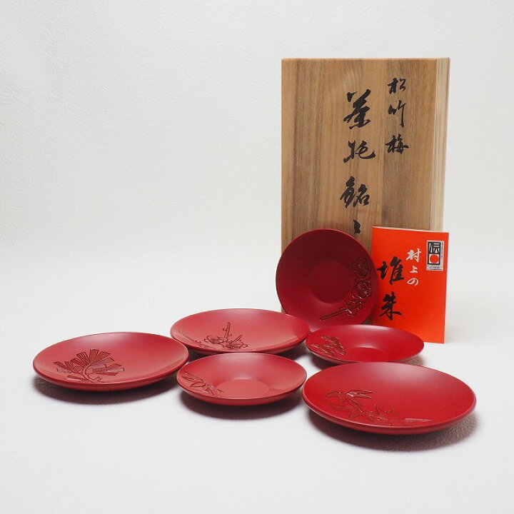 楽天市場】村上木彫堆朱 松竹梅文様 茶托 銘々皿 0007大滝源一作 緑茶 
