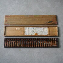 楽天市場】そろばん（骨董品・アンティーク｜アート・美術品・骨董品 