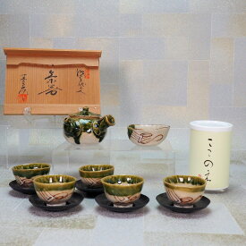 Japanese tea utensils set Oribe　0001織部焼の茶器セット＋純銅茶托＋煎茶1袋（急須1客・湯冷まし1客・茶碗5客）0171骨董 茶道 煎茶道 茶道具 陶磁器 煎茶セット【中古】JAPAN japanese antique vintage Japanese pottery and porcelain teaware