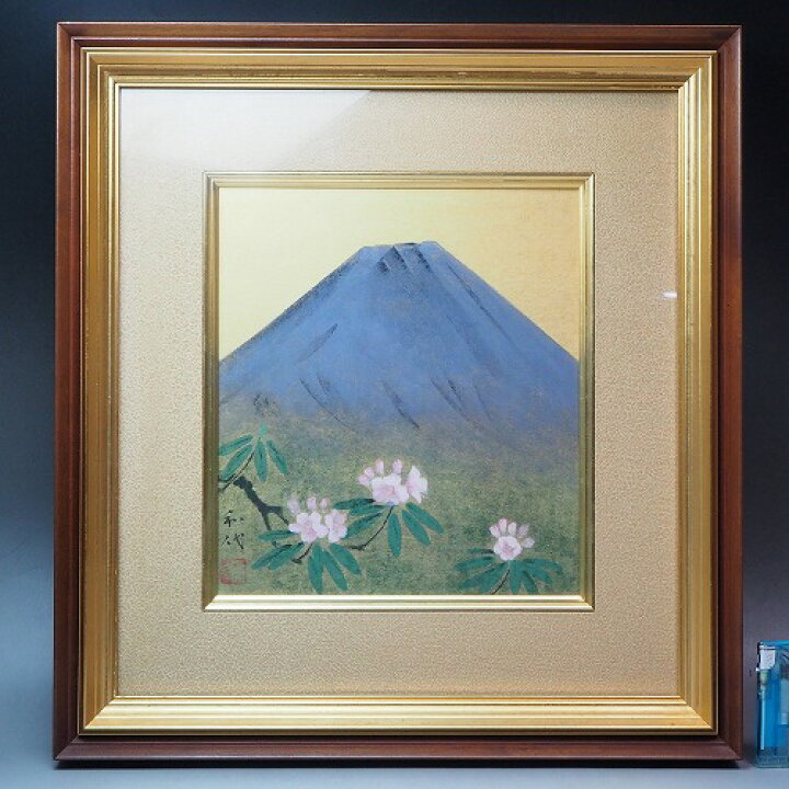 楽天市場】0261 富士山 松下和代日本画/色紙/額骨董/【中古】 : 加賀美術店