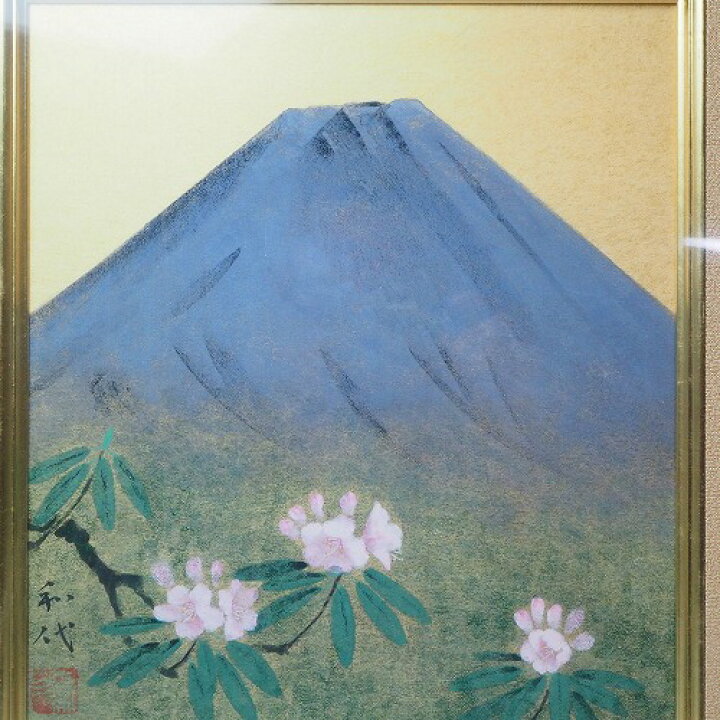 楽天市場】0261 富士山 松下和代日本画/色紙/額骨董/【中古】 : 加賀美術店
