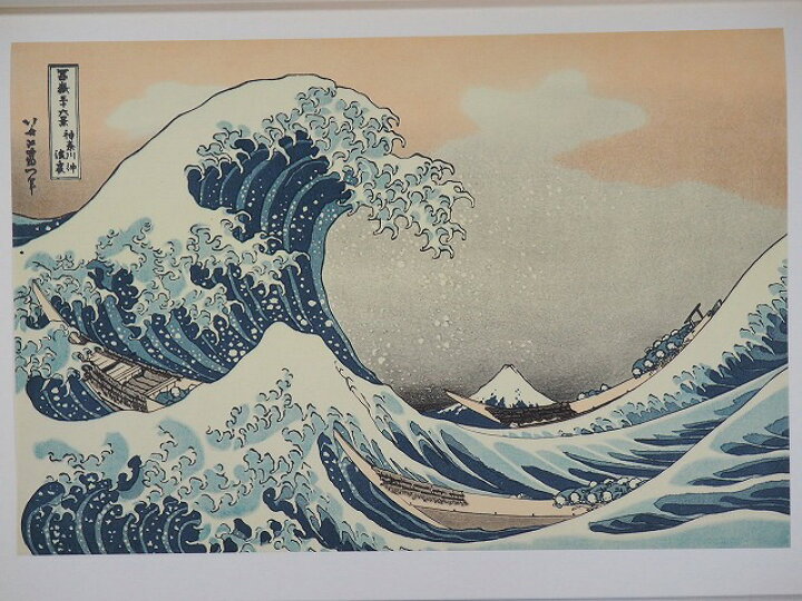 楽天市場】Thirty-six views of Mt. FujiComplete collection of Ukiyo 