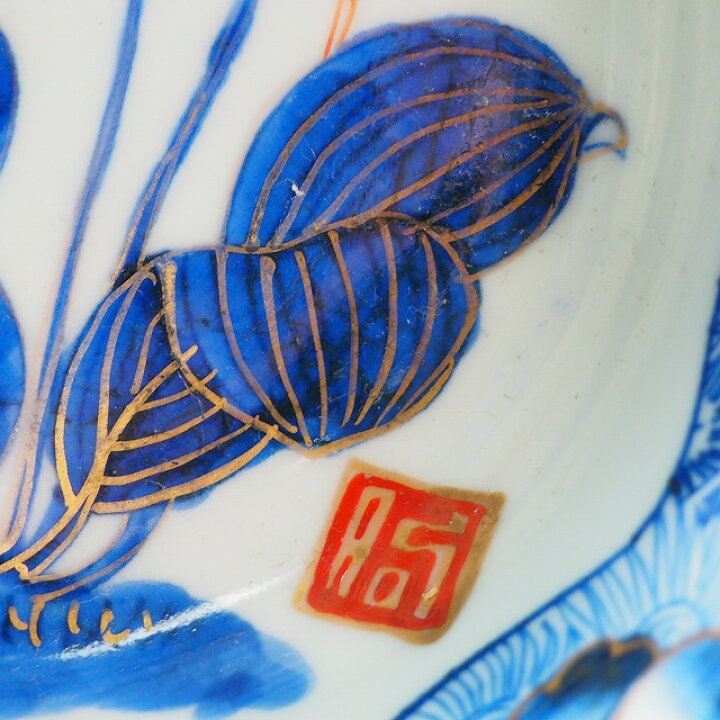 楽天市場】花蝶文様 盃洗 0089江戸時代 伊万里 色絵 金彩 手描き酒器 