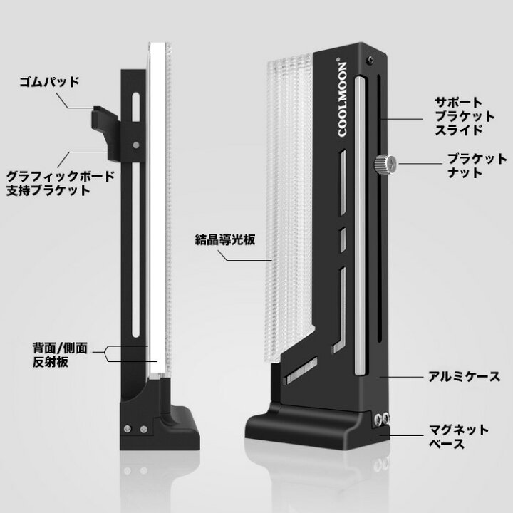 楽天市場】グラフィックボード サポートホルダー ARGB対応 CM-GH2 