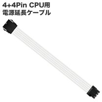楽天市場】デスクトップ 電源ケーブルの通販