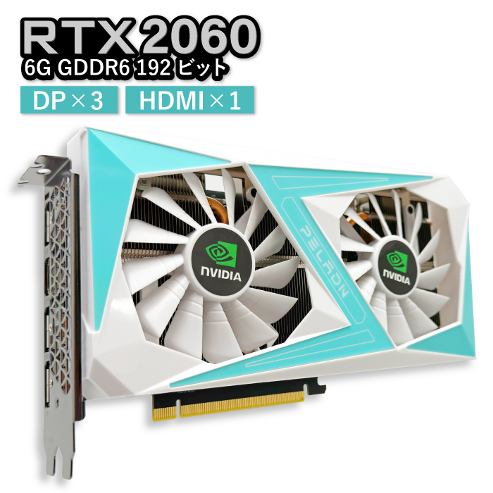 楽天市場】【新品】グラフィックボード NVIDIA GeForce RTX2060 6GB