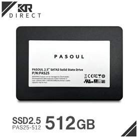 【エントリーで最大10000P】【新品】PASOUL SSD512GB 2.5インチ SATA3 6GB/sに準拠 3D NAND 最大読取り550MB/s 最大書込み480MB PAS25-512