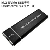 【送料無料】PASOUL M.2 NVMe SSD専用USB外付けケース ポータブルSSDケース M.2 to USB3.0/3.1 type-C SS…
