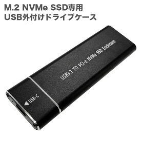 【送料無料】PASOUL M.2 NVMe SSD専用USB外付けケース ポータブルSSDケース M.2（NGFF） to USB3.0/3.1 type-C SSDケース ポータブルM.2 SSDリーダー NGFF M.2 2230/2242/2260/2280 アルミニウム製 USB3.1 Gen1 5Gbps / Gen2 10Gbps対応 【新品】