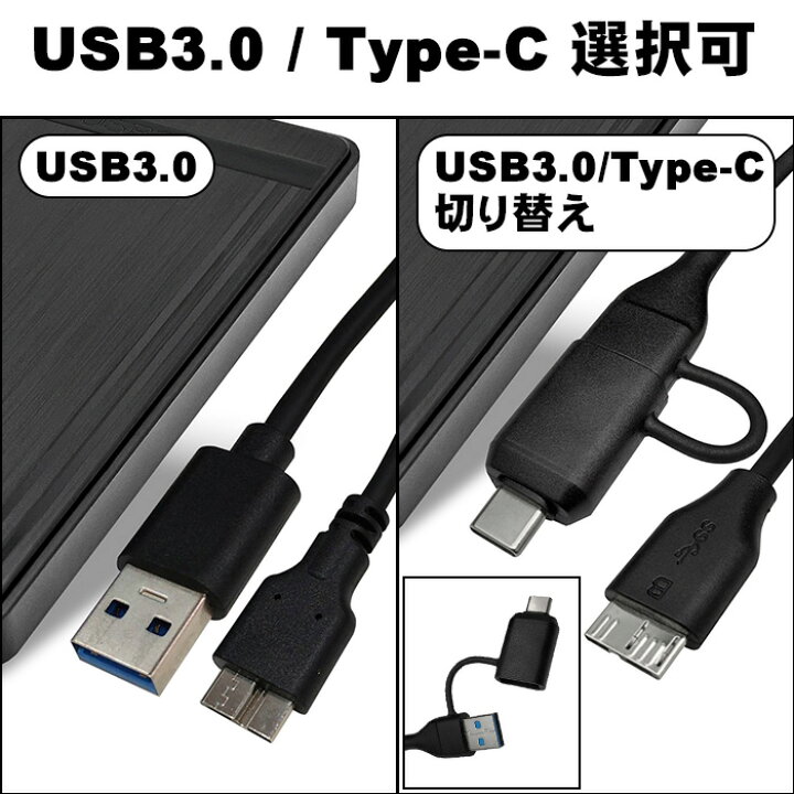 楽天市場】外付けハードディスク 1TB（1000GB） 大容量 2.5インチ 外  