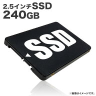 SSD240GB 2.5インチ SATA3 6.0Gbps ノンブランド品 通電動作確認済【中古】