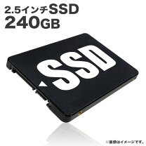楽天市場】ssd sata 240gbの通販