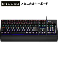 【50%OFF】E-YOOSO ゲーミングキーボード K-662 ブラック 赤軸/茶軸 テンキーモデル US配列 メカニカルキ…