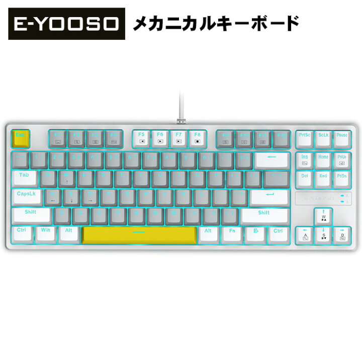 楽天市場】E-YOOSO ゲーミングキーボード Z-87 ホワイト/グレー 青軸 