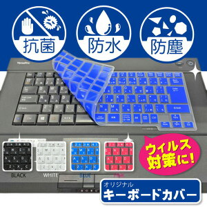 yzyԕEEBX΍ɁzL[{[hJo[ ///sN NEC VERSAPRO eL[Ȃ VK19EX-D VK25MX-D VK25TX-E VK19EX-H VK24LX-H VK25LX-G VK26TX-G VK26TX-M VRy􂢁AۃXv[OK