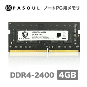�y�����y�Ή��z�y�V�i�z�y5�N�ۏ؁z �m�[�g�p�\�R�� �m�[�gPC�p ������ RAM PC4-19200 (DDR4-2400) 260pin S.O.DIMM 4GB�y����8�`�b�v�zOANTR4-4G24