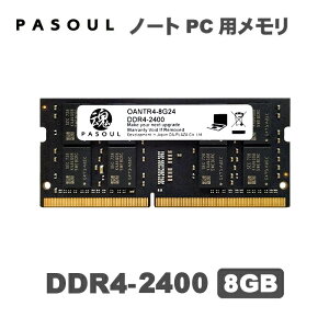�y�����y�Ή��z�y�V�i�z�y5�N�ۏ؁z �m�[�g�p�\�R�� �m�[�gPC�p ������ RAM DDR4-2400 8GB�y����16�`�b�v�zOANTR4-8G24