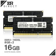 【新品】【5年保証】 PASOUL ノートPC用メモリ RAM 16GB（8GB×2枚） PC3L-12800 (DDR3-1600L) SODIMM 20…