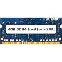楽天市場】4gb メモリ ddr4の通販
