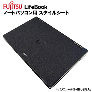 �x�m�� Lifebook�p �����ւ� �V�� �X�L���V�[�� �X�^�C���V�[�g �͗l�ւ� �J�o�[ �J�X�^�}�C�Y �m�[�g�p�\�R���p A561/A572/A552/E741/E742/E751/E752 ��