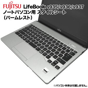 �x�m�� Lifebook�p �����ւ� �p�[�����X�g �X�L���V�[�� �X�^�C���V�[�g �͗l�ւ� �J�o�[ �J�X�^�}�C�Y �m�[�g�p�\�R���p S935/K S936/P S936/M S937/R S937/RX S937/S S937/T