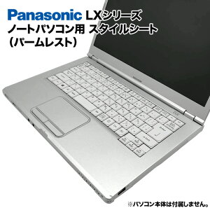 Panasonic Let's note LXV[Yp ւ p[Xg XLV[ X^CV[g ͗lւ Jo[ JX^}CY m[gp\Rp pi\jbN bcm[g CF-LX3 CF-LX4 CF-LX5 CF-LX6