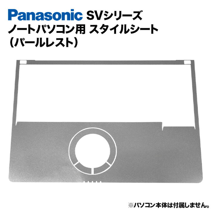 楽天市場】【50%OFF】Panasonic Let