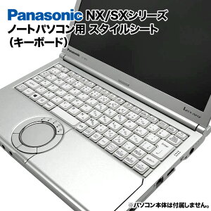 y󂠂菤izPanasonic Let's note NX/SXV[Yp ւ L[{[h XLV[ X^CV[g ͗lւ Jo[ JX^}CY m[gp\Rp pi\jbN bcm[g CF-SX1 CF-SX2 CF-S