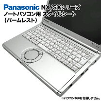 楽天市場】レッツノート カスタマイズの通販